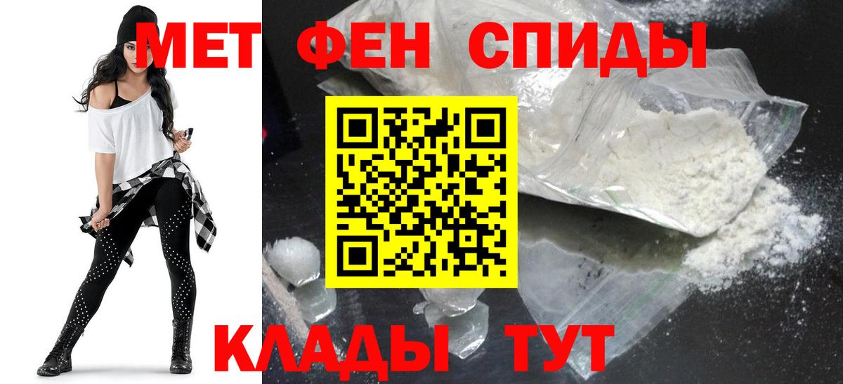 площадка телеграм  АМФ  Сызрань  Вход с VPN  Amphetamine VHQ 
