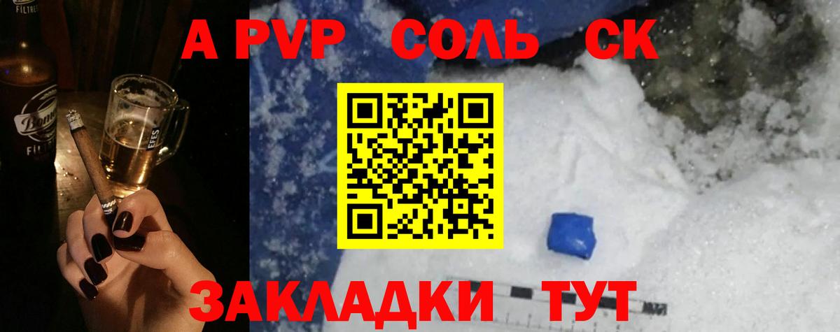 Alfa_PVP СК КРИС  Вход с VPN  А ПВП СК КРИС  Alpha-PVP СК КРИС  Сызрань 