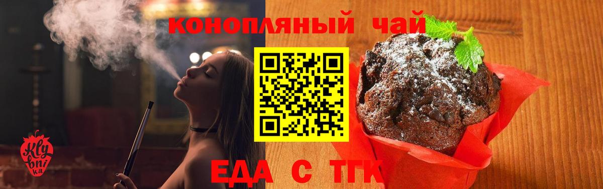 Cannafood марихуана  Вход с VPN  Сызрань 