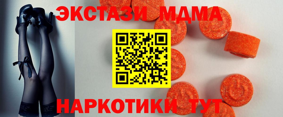 Ecstasy бентли Сызрань
