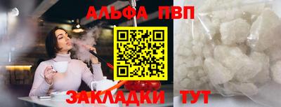 гидра Партизанск