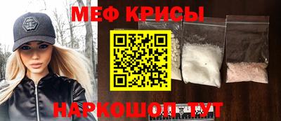 бутират Первоуральск