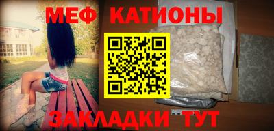 гидра Партизанск
