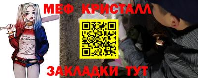 гидра Партизанск