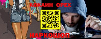 синтетический гашиш Пенза