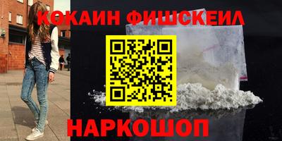 гидра Партизанск