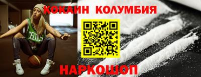гидра Партизанск