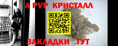 синтетический гашиш Пенза
