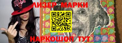 бутират Первоуральск
