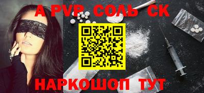 гидра Партизанск