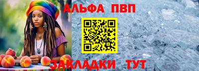 бутират Первоуральск