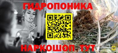 бутират Первоуральск