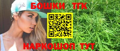 бутират Первоуральск