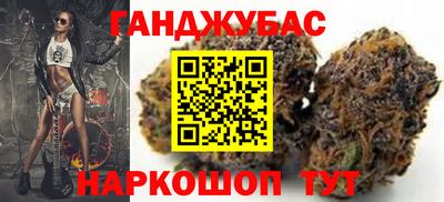 синтетический гашиш Пенза