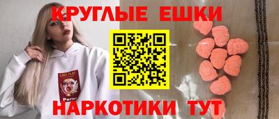 бутират Первоуральск
