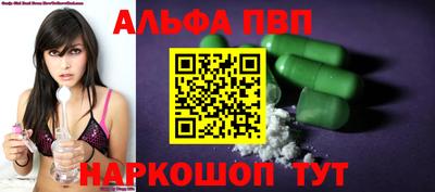 синтетический гашиш Пенза