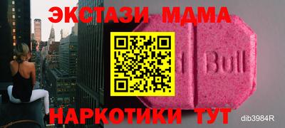бутират Первоуральск