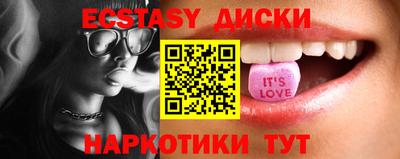 синтетический гашиш Пенза