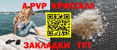 синтетический гашиш Пенза