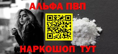 синтетический гашиш Пенза