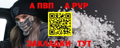 синтетический гашиш Пенза