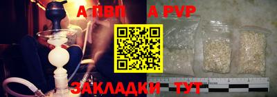 бутират Первоуральск