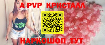 гидра Партизанск