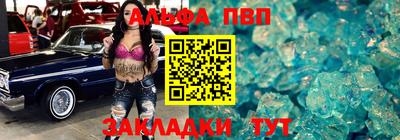 синтетический гашиш Пенза