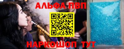 бутират Первоуральск