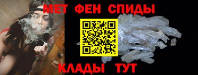 синтетический гашиш Пенза