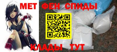 бутират Первоуральск