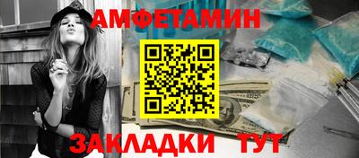 синтетический гашиш Пенза