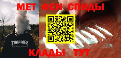 синтетический гашиш Пенза
