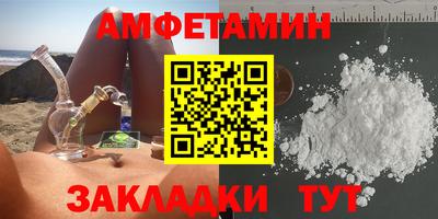 гидра Партизанск