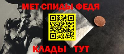 гидра Партизанск