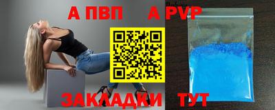синтетический гашиш Пенза