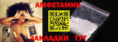 синтетический гашиш Пенза
