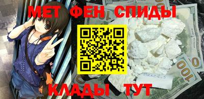 синтетический гашиш Пенза
