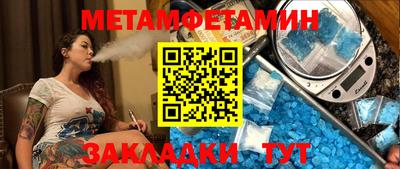 гидра Партизанск
