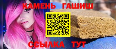 бутират Первоуральск