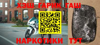 бутират Первоуральск