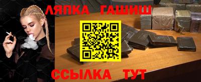 гидра Партизанск