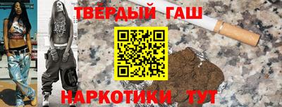 бутират Первоуральск