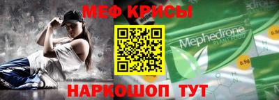 гидра Партизанск