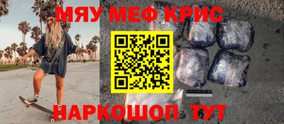 синтетический гашиш Пенза