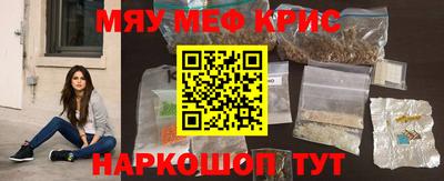 синтетический гашиш Пенза
