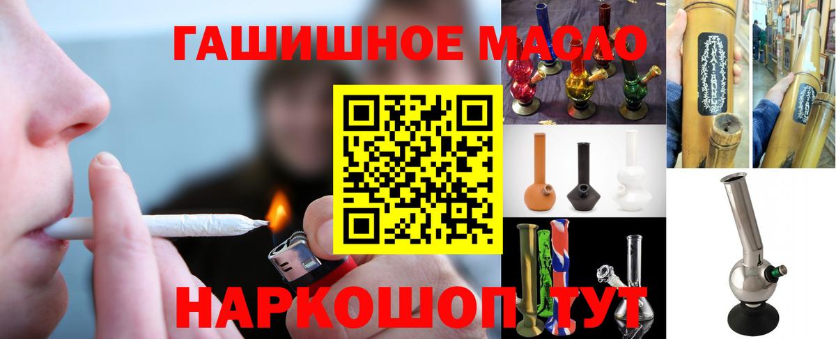 ТГК Wax  Вход с VPN  Сызрань 