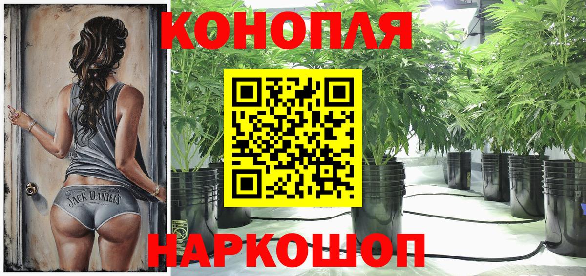 Каннабис THC 21% Сызрань