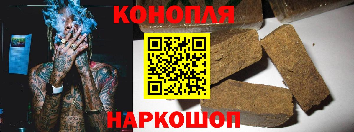 Сызрань  Конопля марихуана  Каннабис SATIVA & INDICA  Конопля гибрид  Вход с VPN  Канабис Bruce Banner 